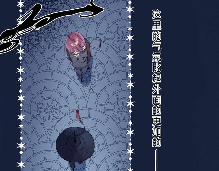 第3话 又遭险境43