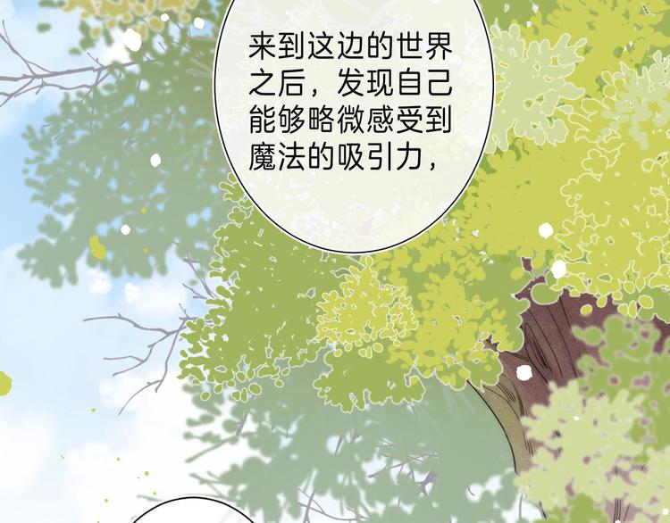 第7话 意外的魔法44