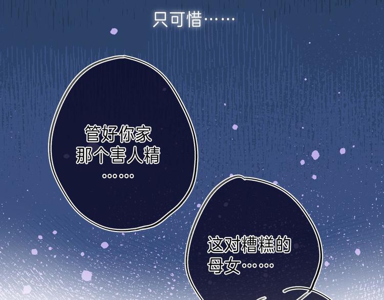 第6话 施展奇迹之人93