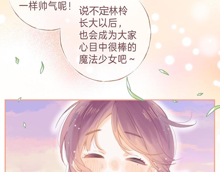 第12话 谢谢38