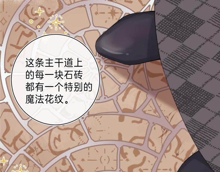 第9话 他的“请求”？88