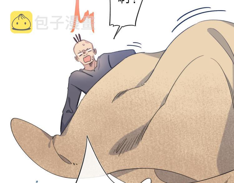 第4话 答应他的要求2