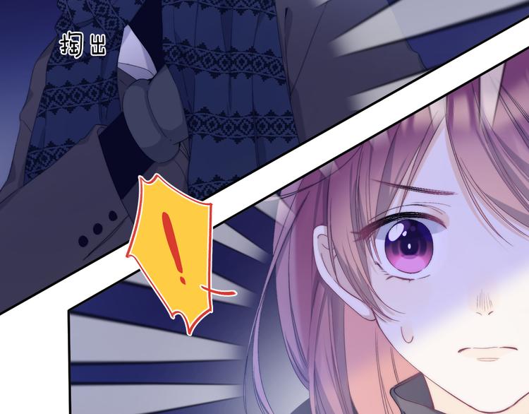 第4话 答应他的要求35