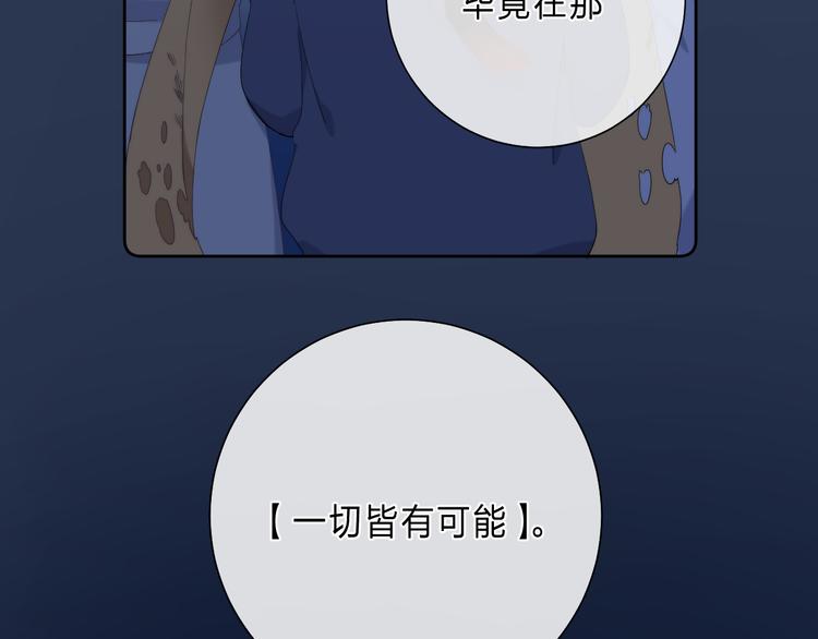 第3话 又遭险境2
