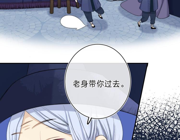 第3话 又遭险境38