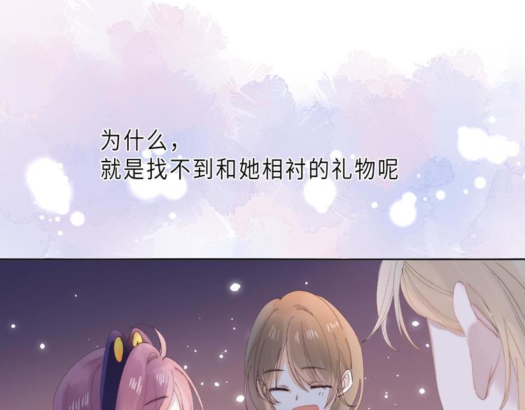 最终话 迎来春天的奇迹75