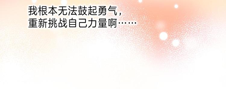 第12话 谢谢99