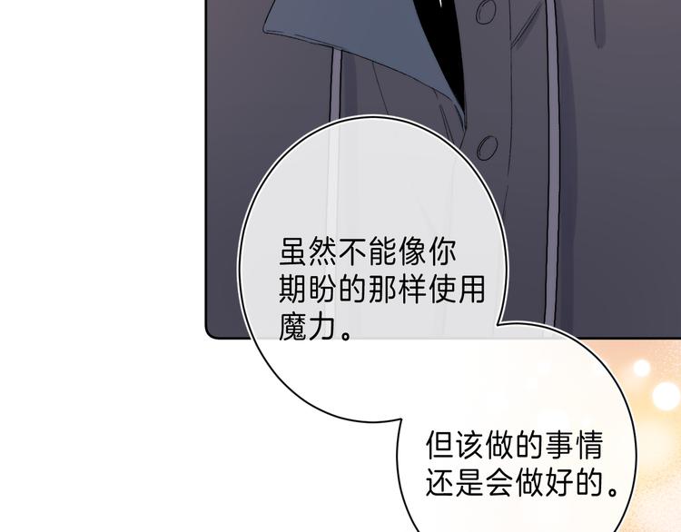 第7话 意外的魔法125
