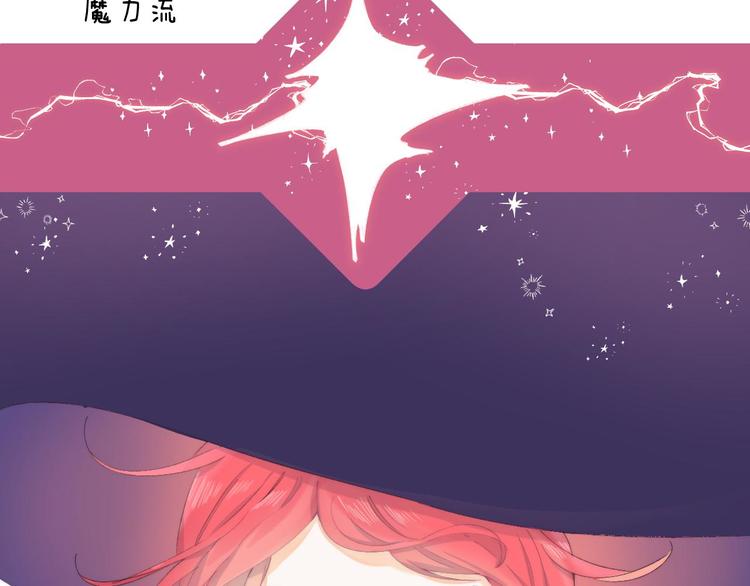 第13话 撒娇49