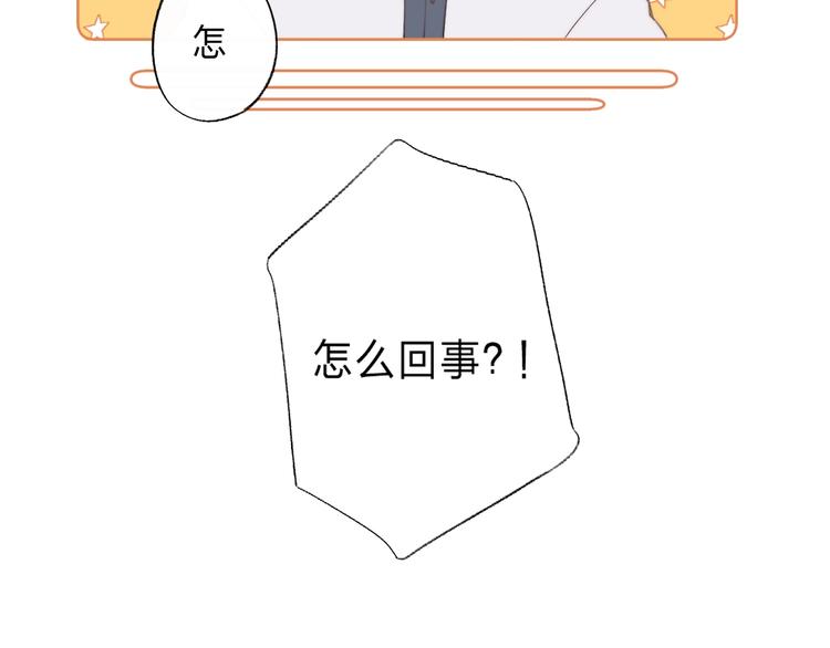 序章 你要用什么还债？6