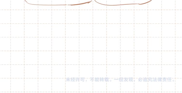 世界观小番外10