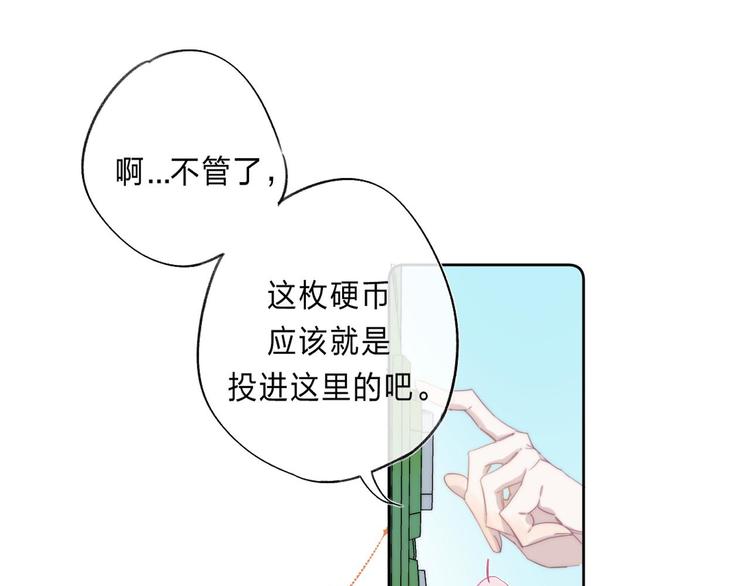 第1话 我的秘密125