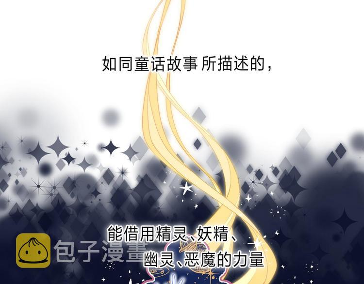 第1话 我的秘密64