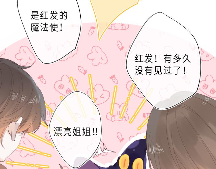 第14话  决心109