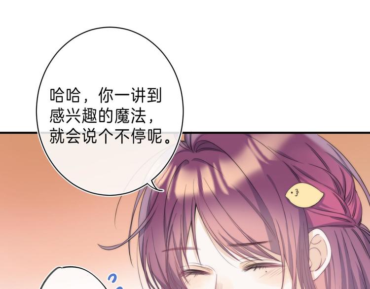 第9话 他的“请求”？95