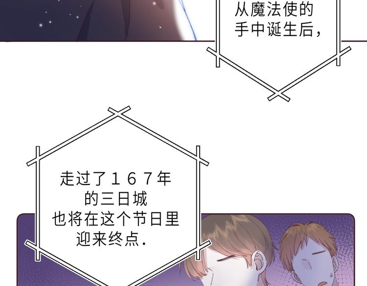 第14话  决心78