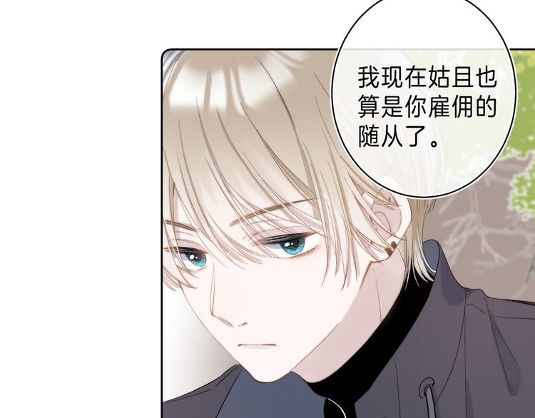 第7话 意外的魔法124