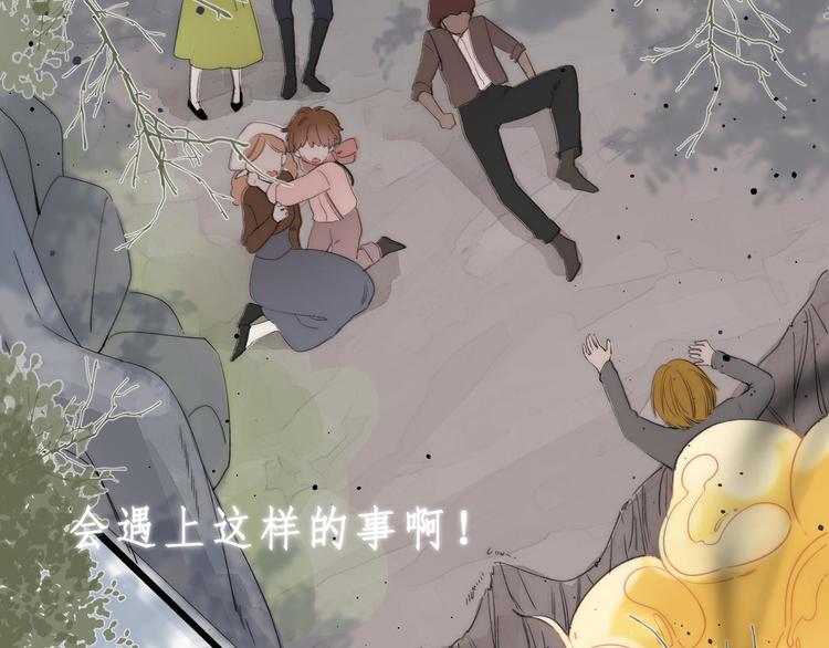 第10话 不再逃避3