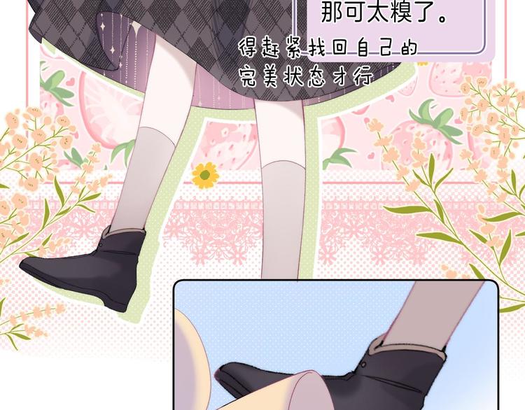 第8话 信任96