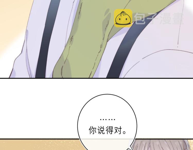 第14话  决心27