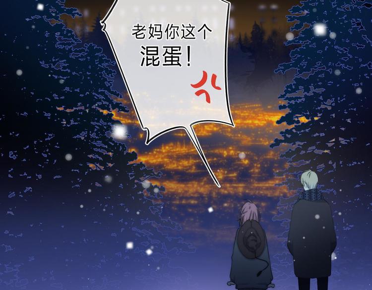 第5话 王子的苹果89