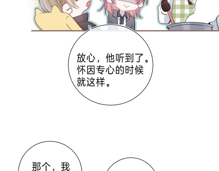 第8话 信任46