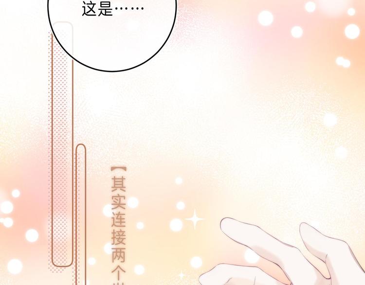 第10话 不再逃避33