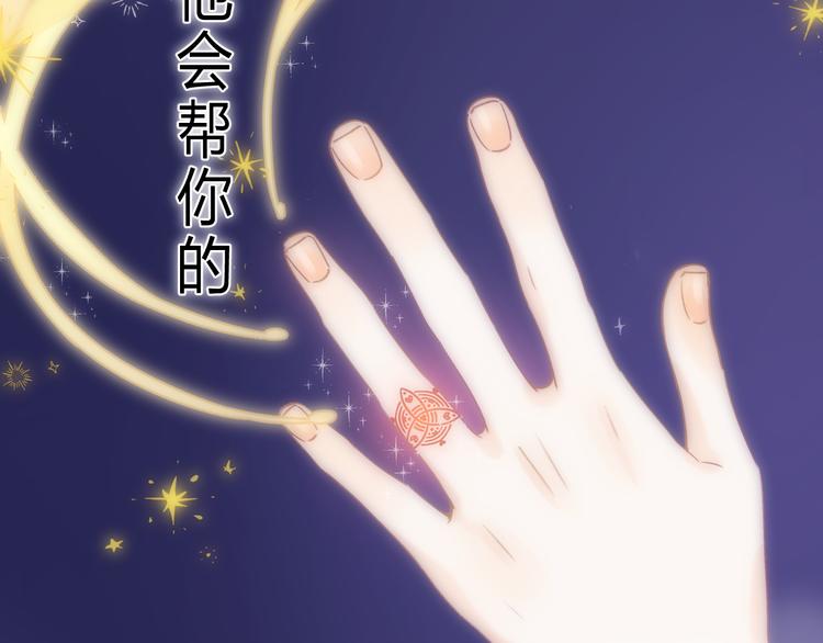第2话 他就是债主？！75