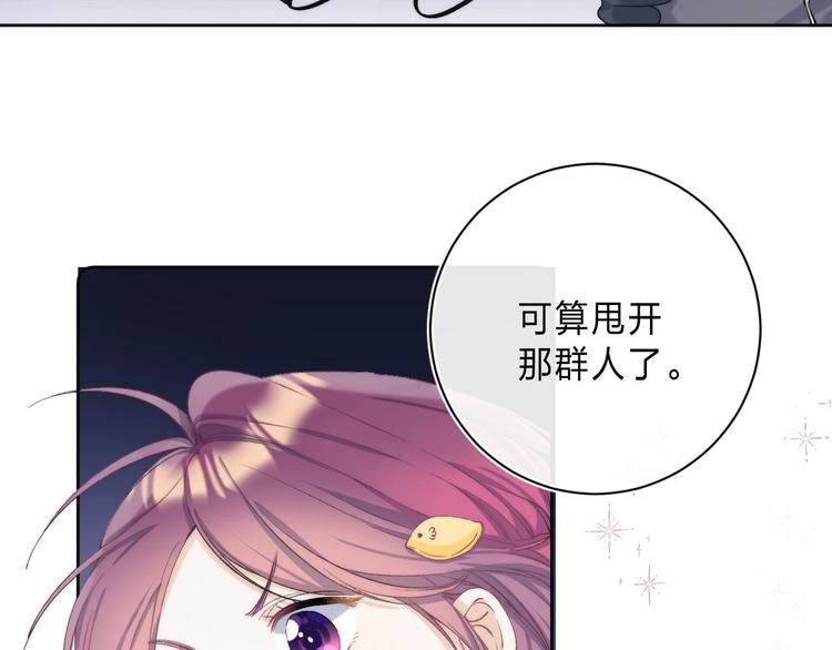 第5话 王子的苹果29