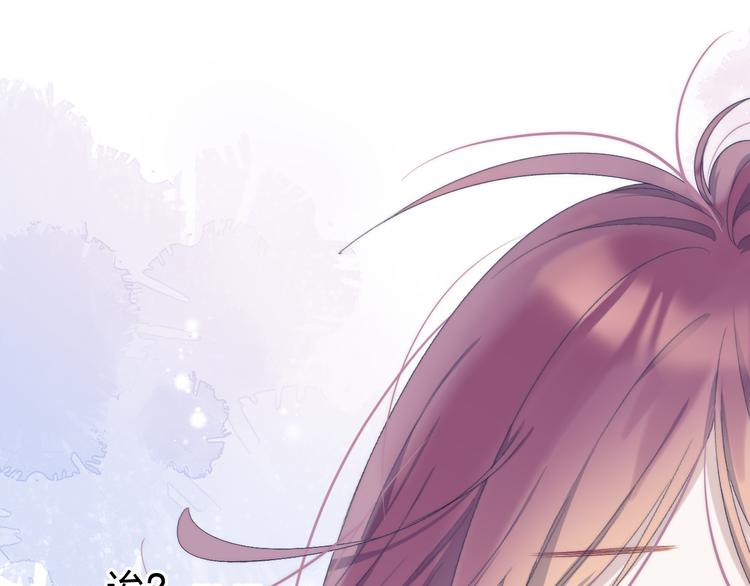 第4话 答应他的要求8