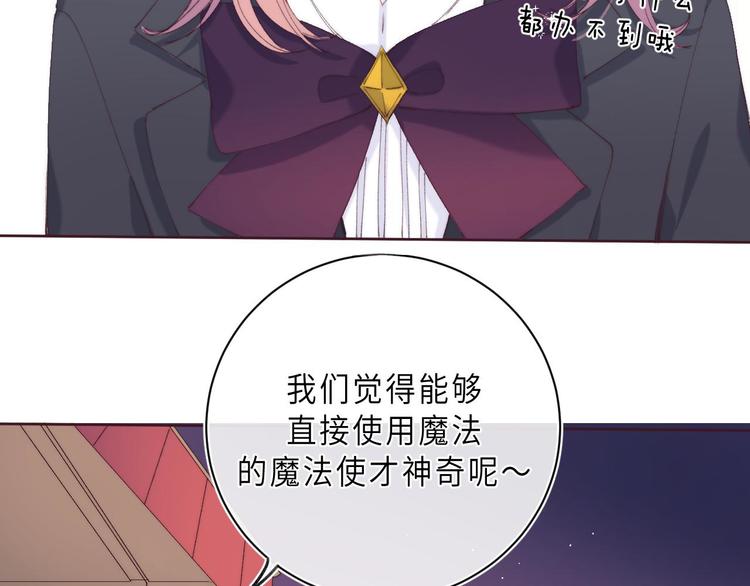 最终话 迎来春天的奇迹13