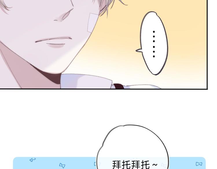 第13话 撒娇69