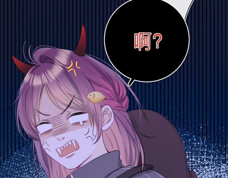 第4话 答应他的要求50