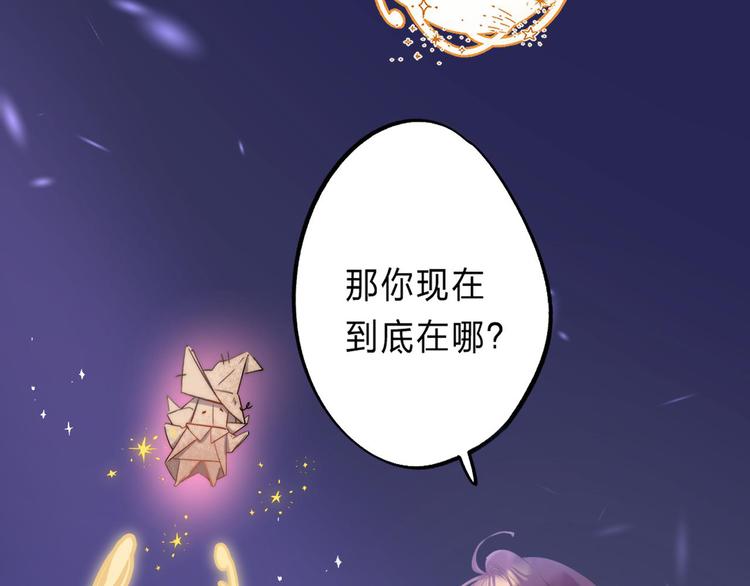第1话 我的秘密87