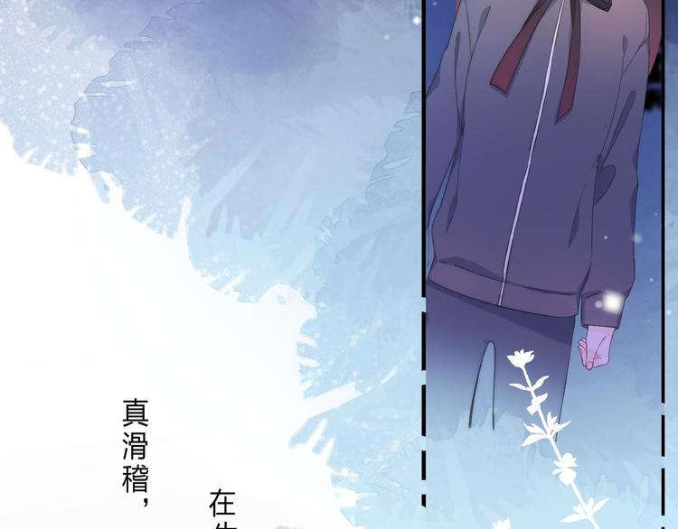 第5话 王子的苹果75