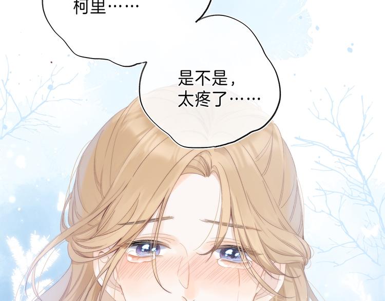 第7话 意外的魔法5