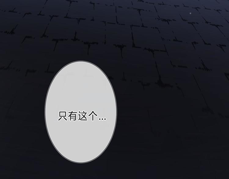 第2话 他就是债主？！124