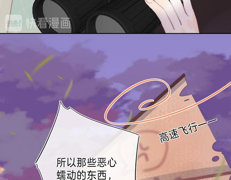 第10话 不再逃避9