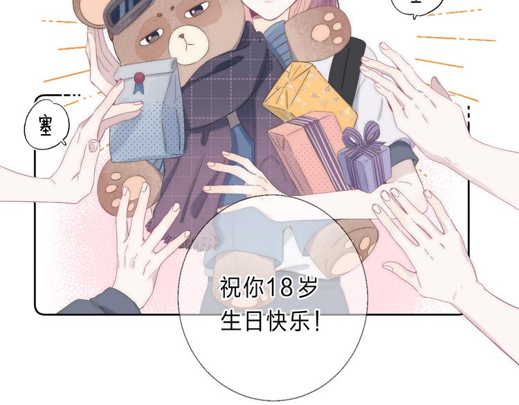 第1话 我的秘密25