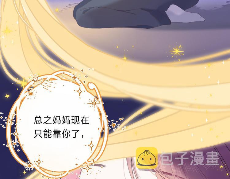 第1话 我的秘密89