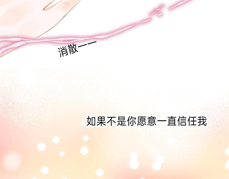 第12话 谢谢98