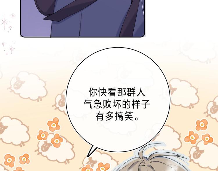 第5话 王子的苹果31