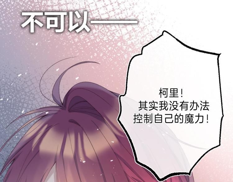 第11话 与你同进75