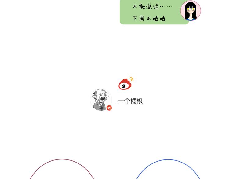 第11话 与你同进115