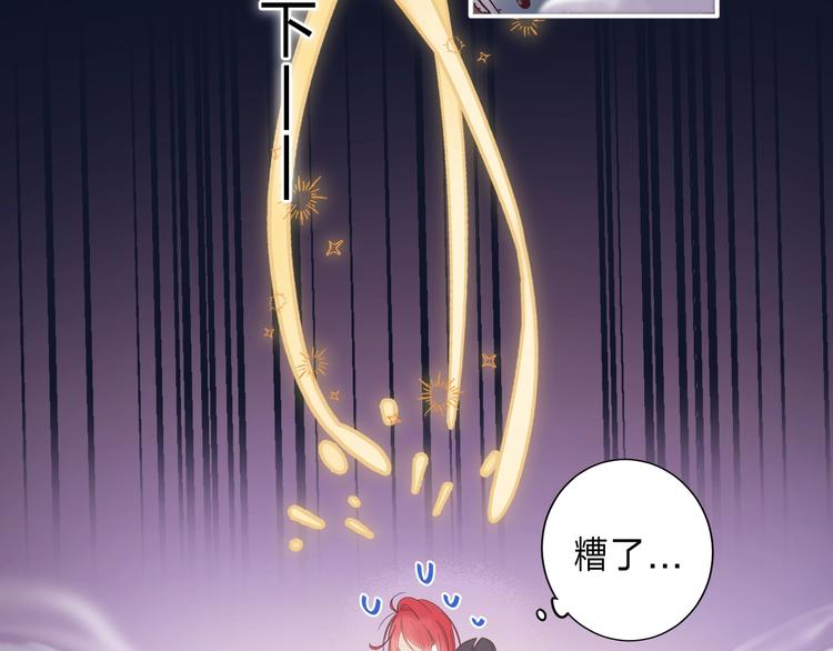 第1话 我的秘密233