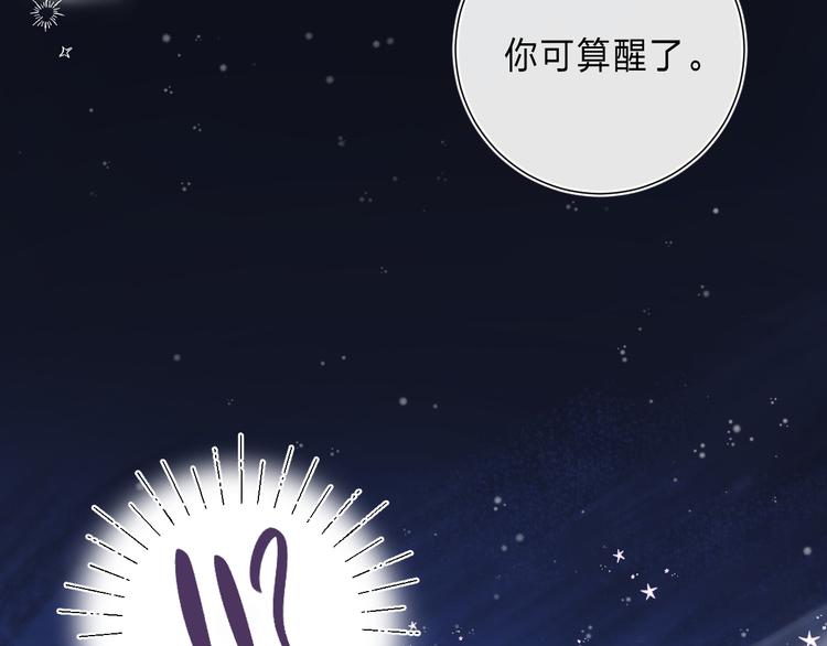 第5话 王子的苹果17