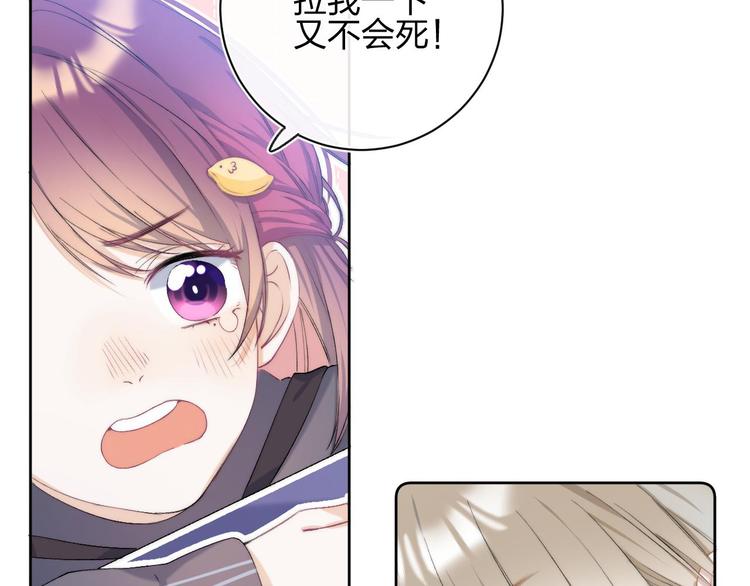 第4话 答应他的要求65