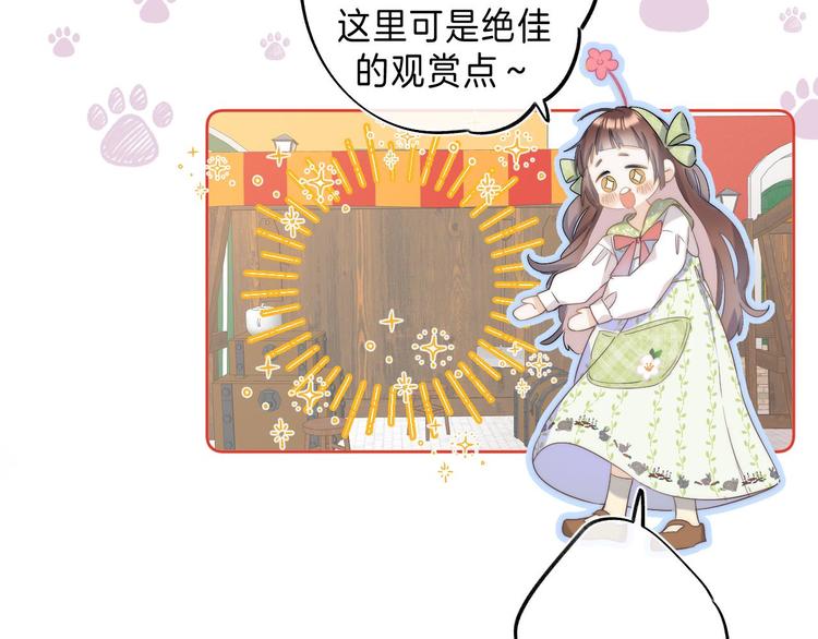第9话 他的“请求”？99