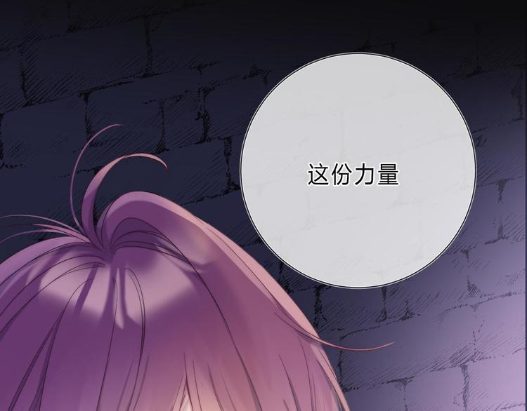 第2话 他就是债主？！128