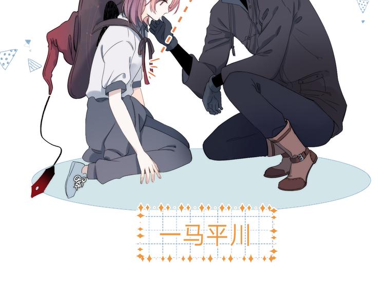 第1话 我的秘密167